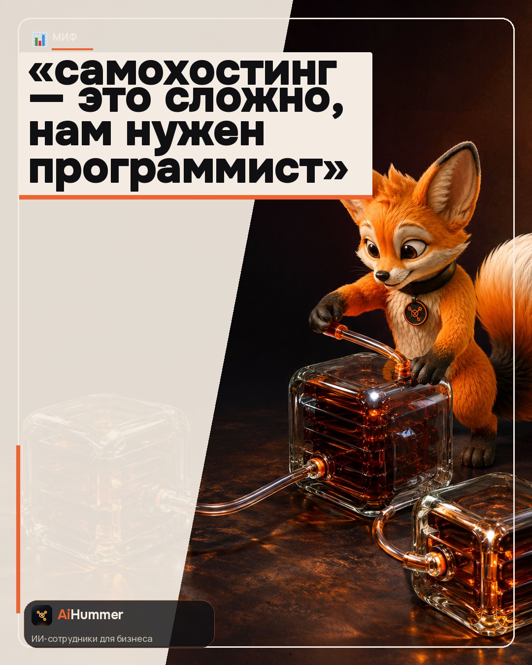 Обложка статьи «Предстартовая проверка: что доказать до первого рабочего диалога»
