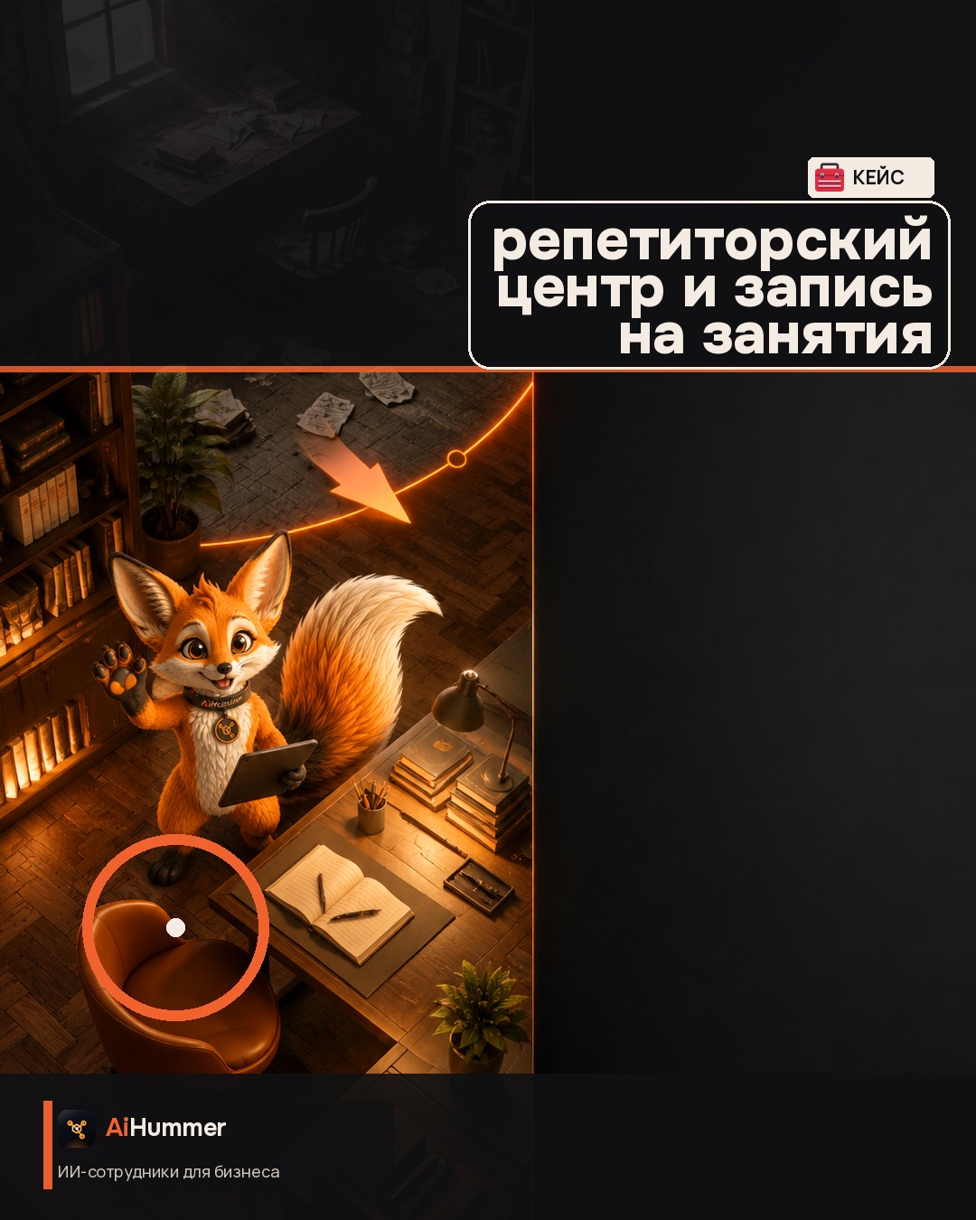 «Выбор времени без двойной записи: календарь как транзакция» հոդվածի շապիկը