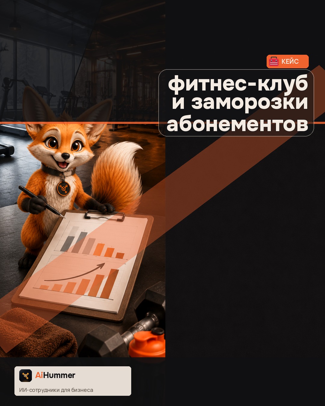 «Напоминания с согласием: полезный контакт без навязчивости» makalasynyň jildi